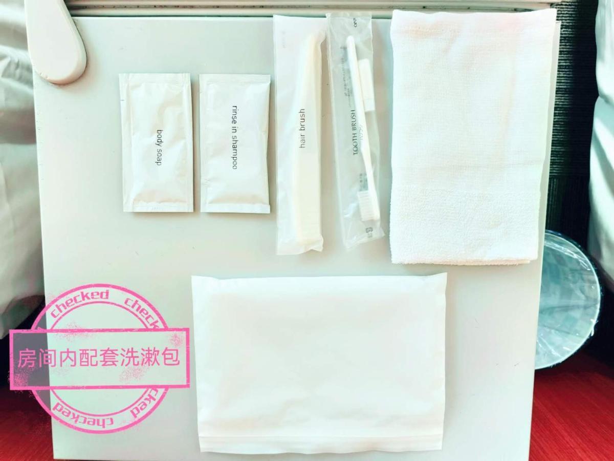 ホステル今鶴 四人部屋 302号室 Oszaka Kültér fotó