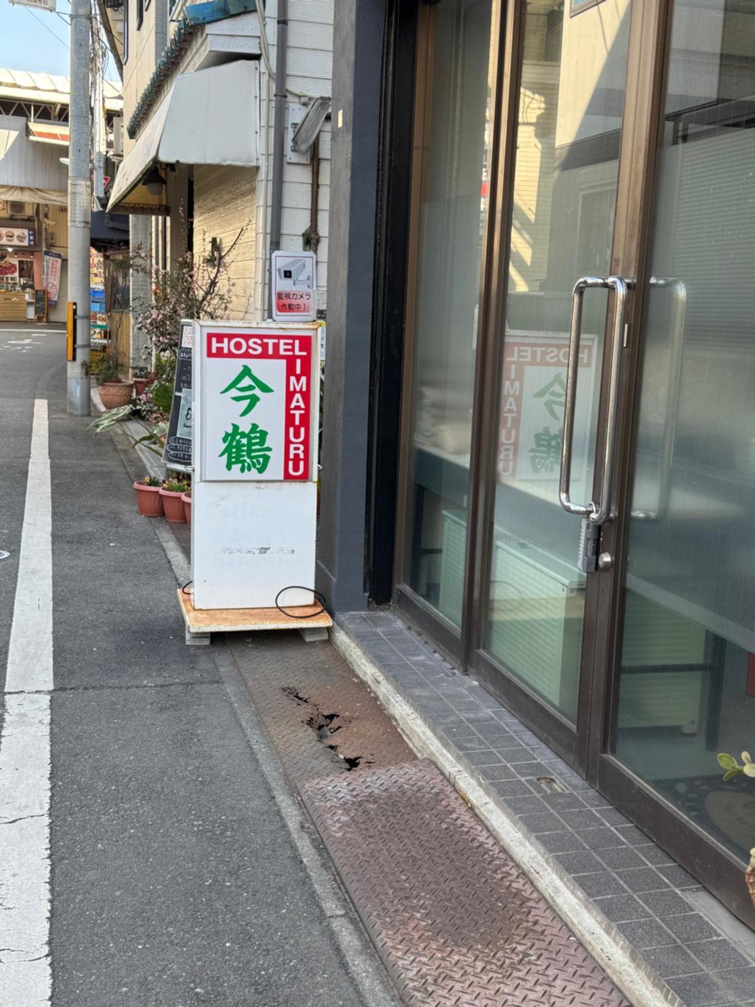 ホステル今鶴 四人部屋 302号室 Oszaka Kültér fotó
